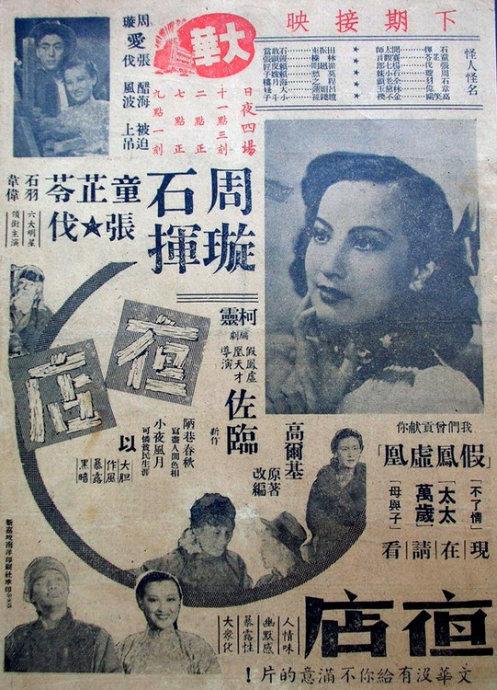高中毕业证需要学分吗